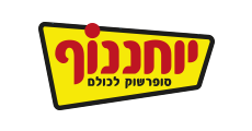 40-yohananof_logo