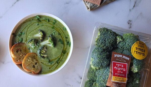 מרק ברוקולי